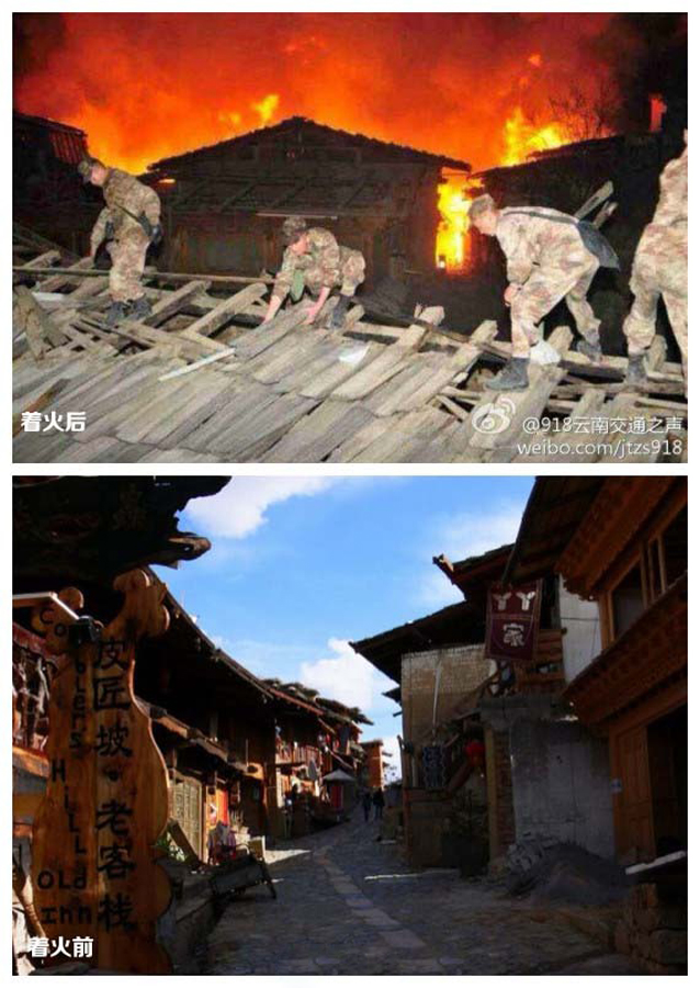 �������������(d��)���ڹųǻ��(z��i)ǰ��(du��)��