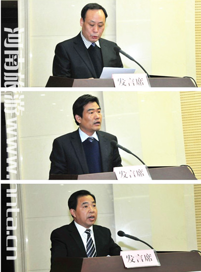 2014��ȫʡ���ήa(ch��n)�I(y��)�l(f��)չ�ҕ�Ԓ��(hu��)�h���_