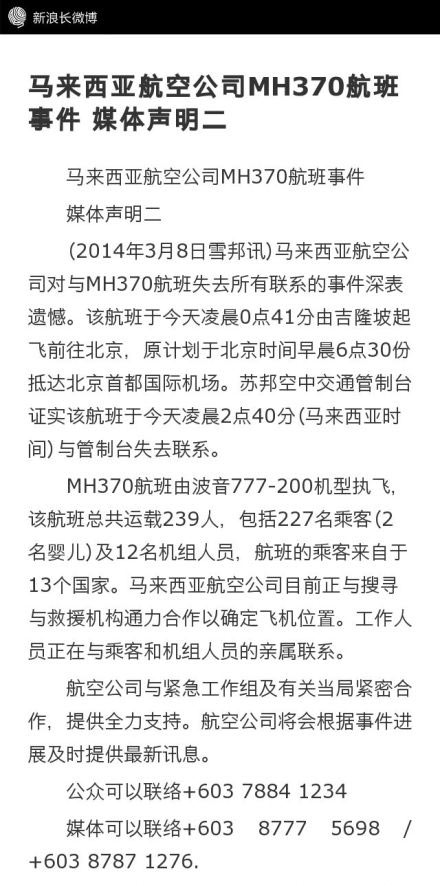 �R��ʧ(li��n)���������Mչ ������ȫ����������r