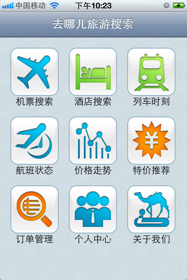 ���α؂������ �֙C(j��)����ܛ����P�c(di��n)