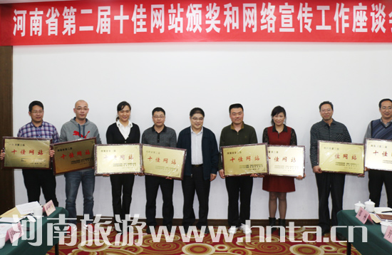 ����ʡʮ�ѾW(w��ng)վ