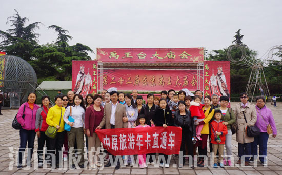 ��ԭ������Ʊ��ֱͨ܇�_��