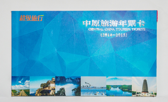 ��ԭ������Ʊ���г������惺