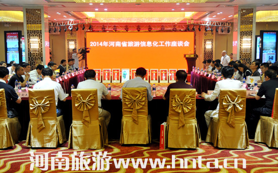 ȫʡ������Ϣ��������Մ��(hu��)�������_