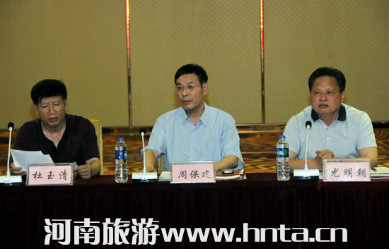 ȫʡ������Ϣ��������Մ��(hu��)�������_(k��i)