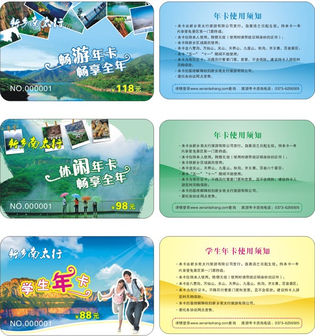 ��̫���꿨