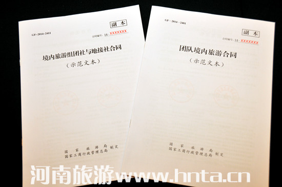 �Ҿ��e�k2014���°����κ�ͬ��Ӗ(x��n)��