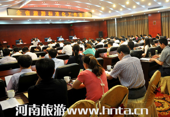 ȫʡ���Θ�(bi��o)��(zh��n)��������(hu��)�h�������_(k��i)