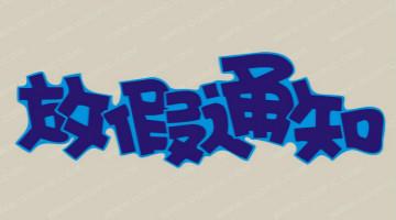 2016�겿�ֹ�(ji��)���հ��Űl(f��)�� 