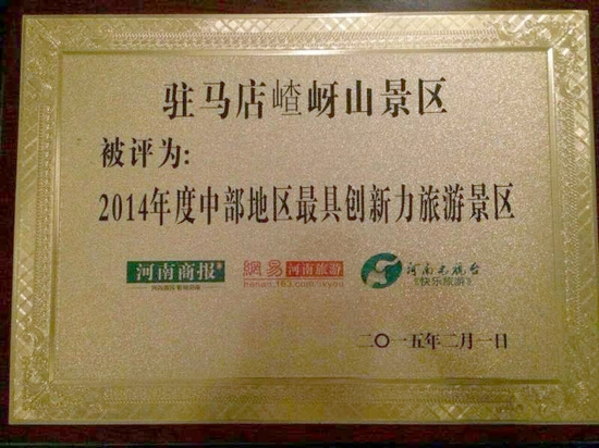 �v�R�������ξֱ��u��&ldquo;2014����в��؅^(q��)���Ӱ������Ά�λ&rdquo;