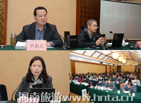 2015��ȫʡ����Ҏ(gu��)���l(f��)չ������(hu��)���������_