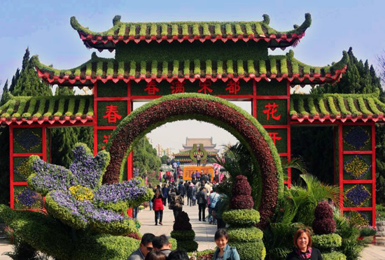 2015���λ�����(ji��)���_��&middot;���ݣ�ʢ�b�_Ļ