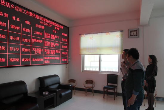 �v�R�������ξ�����ƽ�����O(sh��)����(li��n)ϵ�c(di��n)�{(di��o)�зe�O�����ƽ�����O(sh��)�����k��(sh��)��