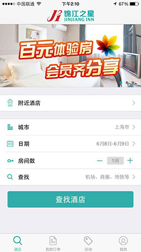 �Ƶ�APP��(y��u)������(j��) �P(gu��n)ע&ldquo;��(li��n)�W(w��ng)+&rdquo;�r(sh��)���Ñ��w�(y��n)