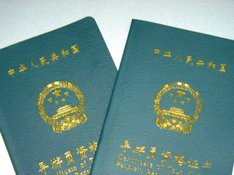 2015�����ʡ��(d��o)���ˆT�Y��ԇ�_ʼ��(b��o)��