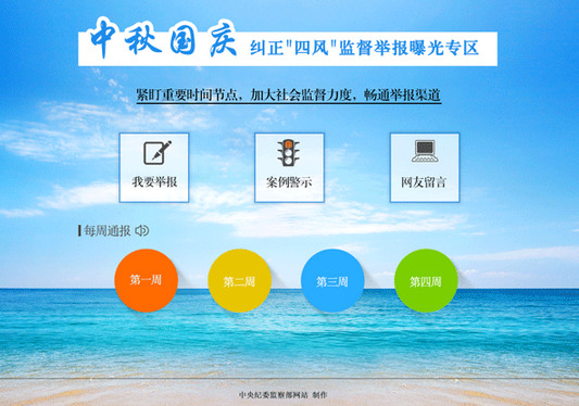 �мo(j��)ί�W(w��ng)վ��������c���^(q��) ���e��Ժ����Ά��}