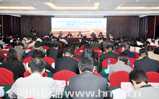 ȫʡ�l(xi��ng)�������c���η�ؚ���M(j��n)������(hu��)�h�������_