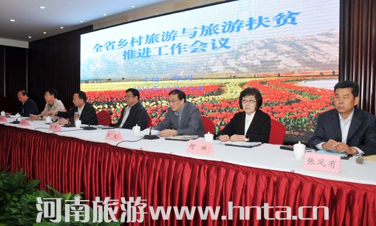 ȫʡ�l(xi��ng)�������c���η�ؚ���M�������h�������_