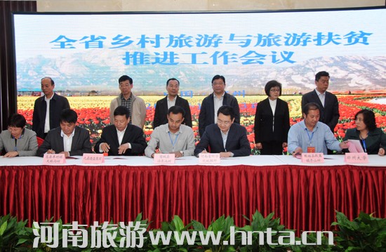 ȫʡ�l(xi��ng)�������c���η�ؚ���M(j��n)������(hu��)�h�������_