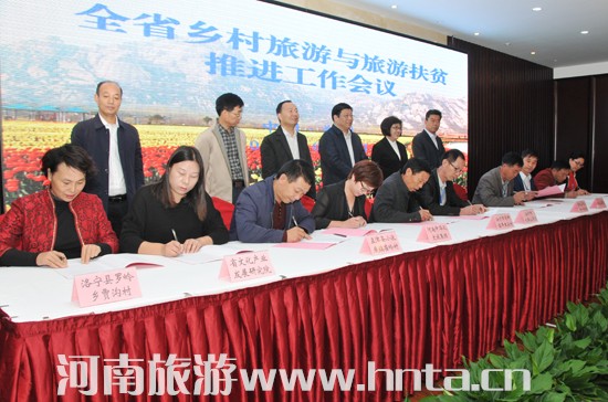 ȫʡ�l(xi��ng)�������c���η�ؚ���M�������h�������_