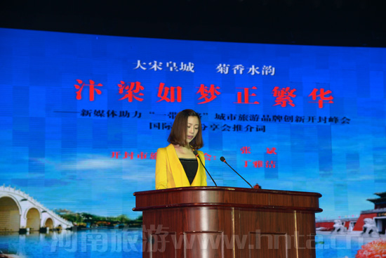 ��ý�w����&ldquo;һ��һ·&rdquo;��������Ʒ�Ƅ�(chu��ng)���_���������e��