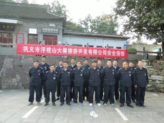 ���˷���(gu��)�c���ٷ�Ŭ��������ɽѩ�������^(q��)ֻ����һ�ݝM����