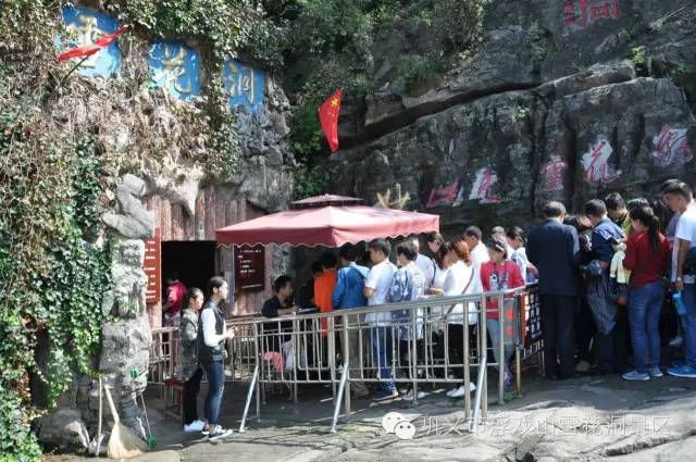 ���˷���(gu��)�c���ٷ�Ŭ��������ɽѩ�������^(q��)ֻ����һ�ݝM����