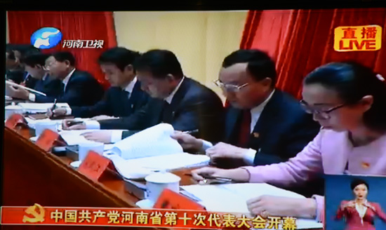 ʡ���ξֽM���տ�����ʡ��ʮ���h����(hu��)�_Ļʽ