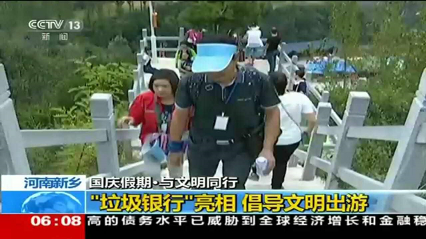 ���ϰˆ�λ�͂��˵���ȫ��&ldquo;ʮһ&rdquo;����&ldquo;�t��&rdquo;