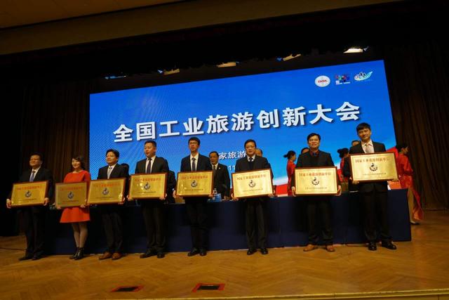 &ldquo;�Ї�(gu��)һ��&rdquo;�@�����׼�&ldquo;��(gu��)�ҹ��I(y��)���΄�(chu��ng)��λ&rdquo;�s�u(y��)