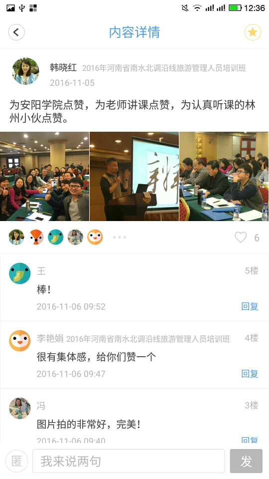 2016�����ʡ��ˮ���{(di��o)�ؾ����ι����ˆT��Ӗ(x��n)���A�M�Y(ji��)��