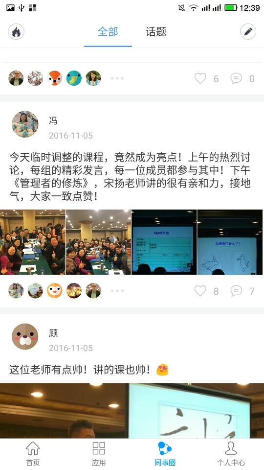 2016�����ʡ��ˮ���{(di��o)�ؾ����ι����ˆT��Ӗ(x��n)���A�M�Y(ji��)��