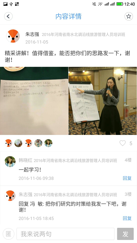 2016�����ʡ��ˮ���{(di��o)�ؾ����ι����ˆT��Ӗ(x��n)���A�M�Y(ji��)��