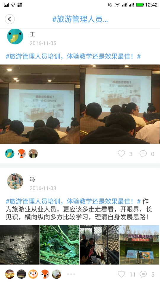 2016�����ʡ��ˮ���{�ؾ����ι����ˆT��Ӗ���A�M�Y��