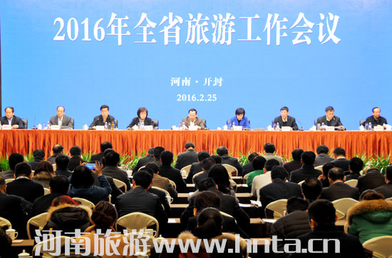 2016��ȫʡ���ι������h���_