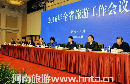 2016��ȫʡ���ι������h���_