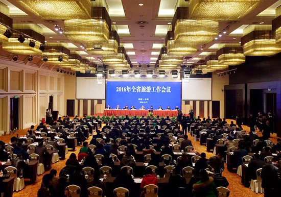 2016��ȫʡ���ι�����(hu��)�h���Ͱl(f��)��ժҪ