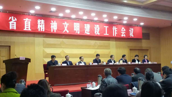 ����ʡ���ξֳɹ��٫@&ldquo;ʡ��(j��)������λ&rdquo;��s