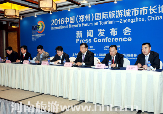 2016�Ї�(gu��)(����)��(gu��)�H���γ������L(zh��ng)Փ��5��24�Ն�Ļ