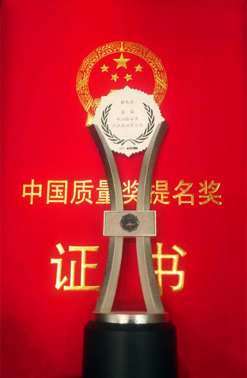 ���_(t��i)ɽ�s�@�ڶ����Ї�(gu��)�|(zh��)����(ji��ng)������(ji��ng)