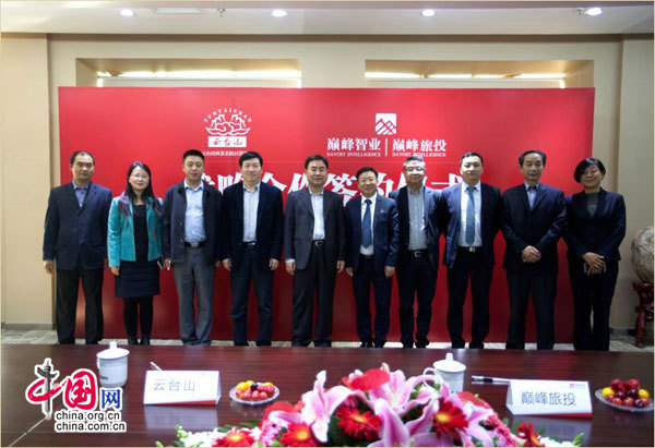 ���_ɽ�c�p���ǘI(y��)�y�� �����Ї�5A���^(q��)����Ӱ�