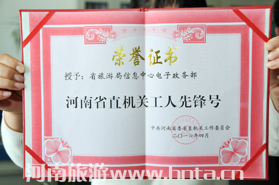 �Ҿ���Ϣ�����������(w��)���s�@2014&mdash;2015��ʡֱ�C(j��)�P(gu��n)&ldquo;�������h̖(h��o)&rdquo;�s�u(y��)�Q̖(h��o)