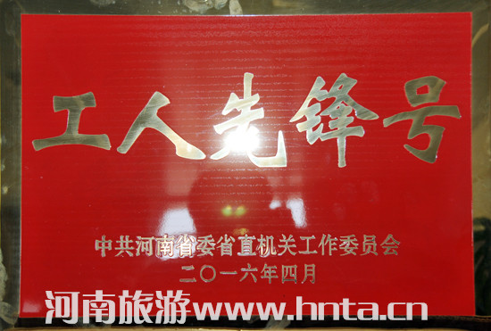 �Ҿ���Ϣ�����������(w��)���s�@2014&mdash;2015��ʡֱ�C(j��)�P(gu��n)&ldquo;�������h̖(h��o)&rdquo;�s�u(y��)�Q̖(h��o)