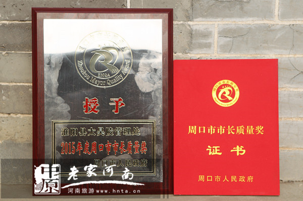 ��ꖿh̫������̎�s�@2015������L�|(zh��)����