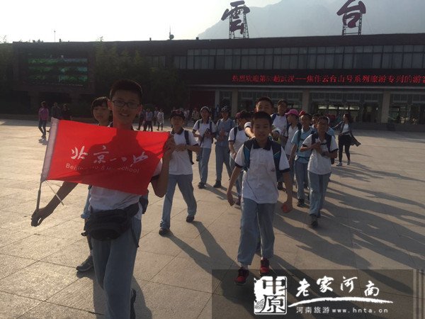 ���_ɽ�ЌW(xu��)�Ј��� ӭ�������ЌW(xu��)���ΈF(tu��n)�(du��)