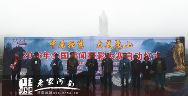 ��ԭ��(d��)�� ������ɽ 2016ȫ��(gu��)���zӰ��ِ����(d��ng)