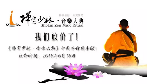 6.16 ���U�����֡���&ldquo;�r&rdquo;һ�� �����ۿ۵�����