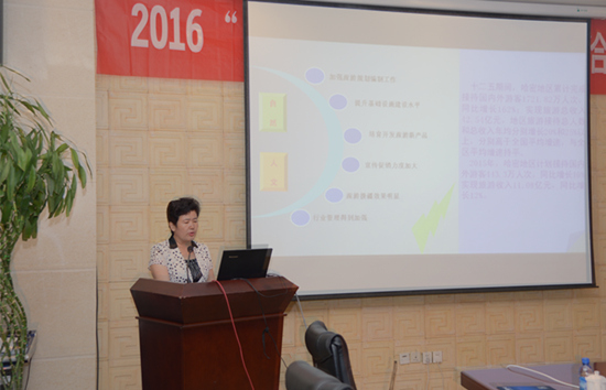 ԥ���z·�����������ذ������L�������{(l��n)�D