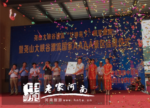 ��ɽ��{��Ư��AAAA���� ����C����Ư�����^(q��)