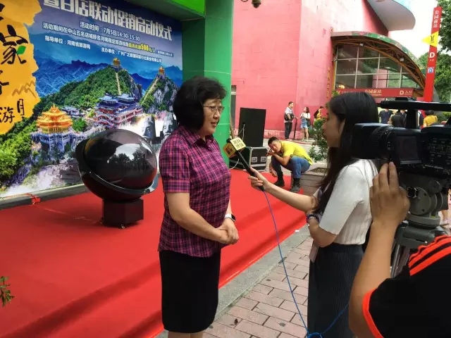 2016&ldquo;���߿ͼ�·&rdquo;���}�����ƏV���(d��ng)�ڏV�|�_(k��i)�������Vԥ��������ƪ��